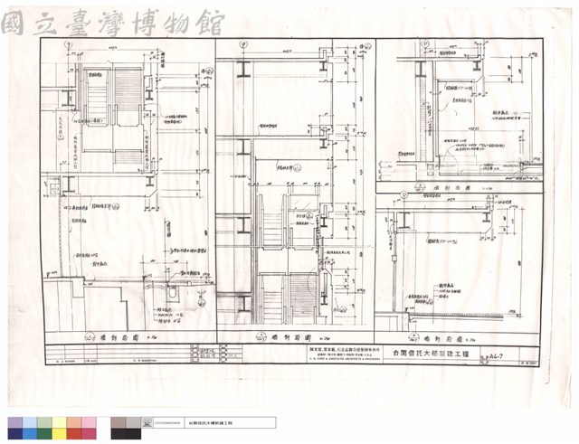 牆剖面圖藏品圖，第1張