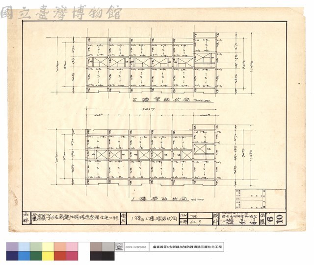 一及二樓梁版伏圖藏品圖，第1張