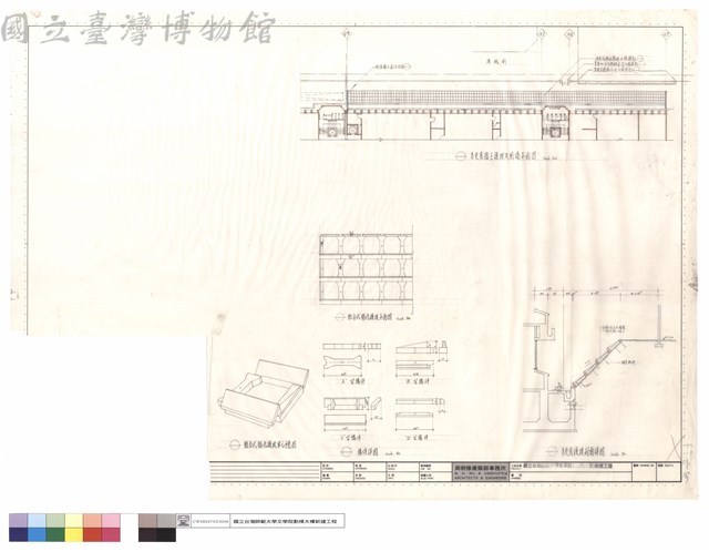 變更後擋土護坡及圍牆平面圖,組合式綠化護坡平面圖,組合式綠化護坡單元示意圖,構件詳圖,變更後護坡剖面詳圖藏品圖，第1張