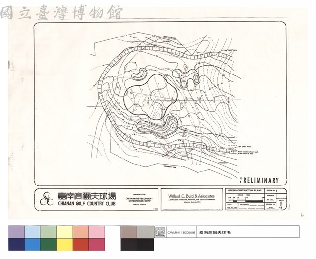 GREEN  CONSTRUCTION PLANS藏品圖，第1張