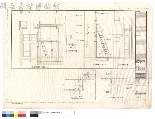 地下室暗房剖面及樓梯詳圖、避雷針藏品圖，第1張