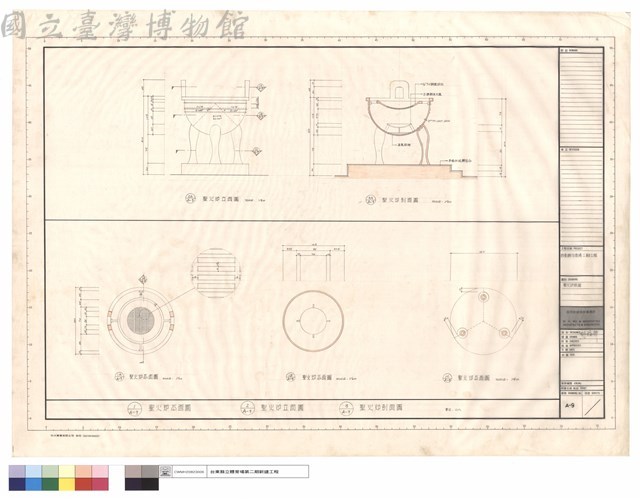 聖火爐詳圖藏品圖，第1張