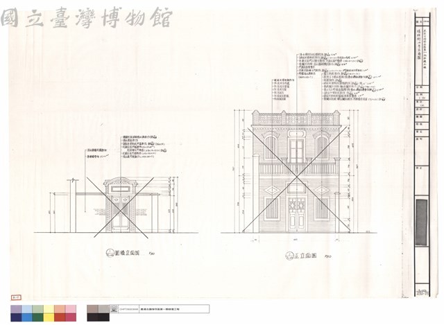 瑤林街14號立面圖藏品圖，第1張