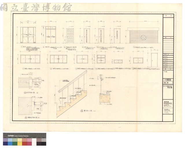 詳細圖藏品圖，第1張