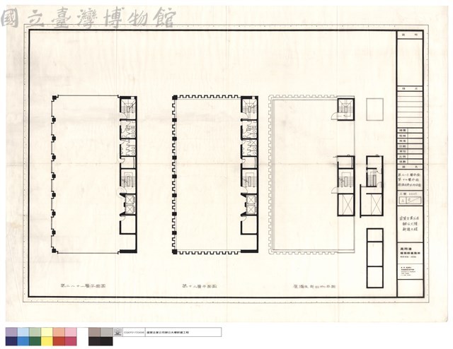 第二~十一層平面 第十二層平面 屋頂及突出物平面藏品圖，第1張
