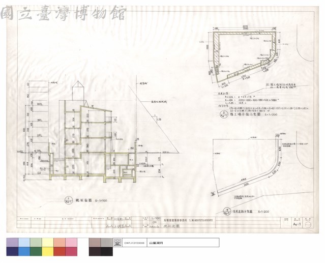 總剖面圖藏品圖，第1張
