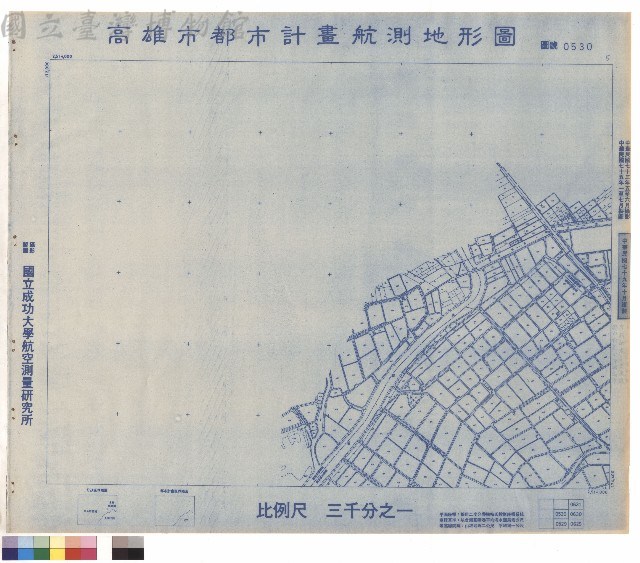 圖例藏品圖，第1張