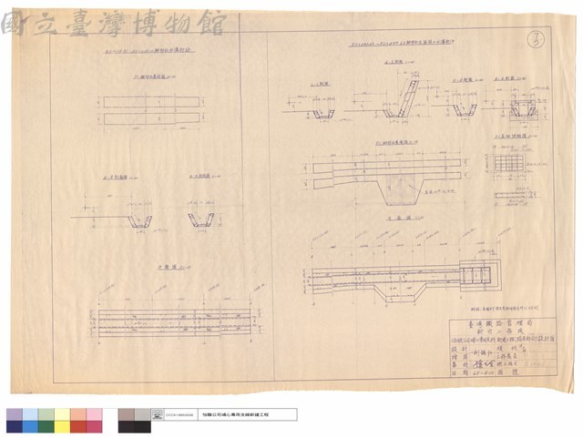 平面圖藏品圖，第1張