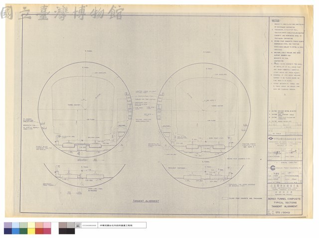 BORED TUNNEL COMPOSITE TYPICAL SECTIONS TANGENT ALIGNMENT藏品圖，第1張