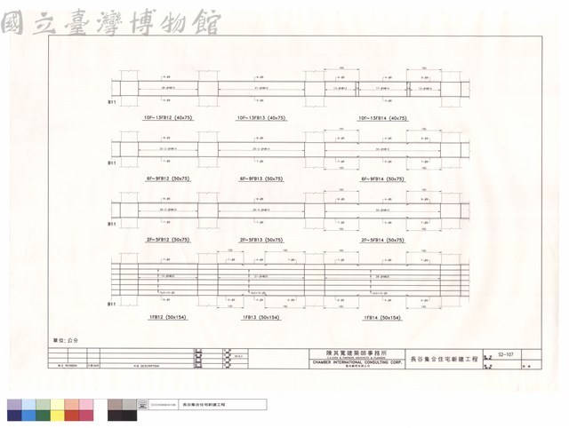 1FB12~14.2F~5FB12~14.6F~9FB12~14.10F~13FB12~14藏品圖，第1張