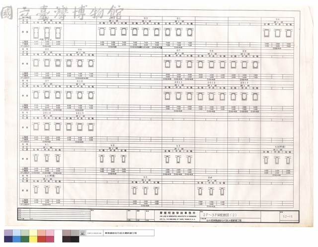 2F~3F梁配筋圖(2)藏品圖，第1張