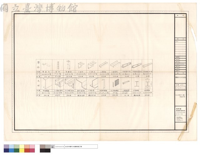 礦纖天花板吊具詳圖藏品圖，第1張
