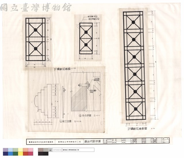 鑄鐵門窗詳圖藏品圖，第1張