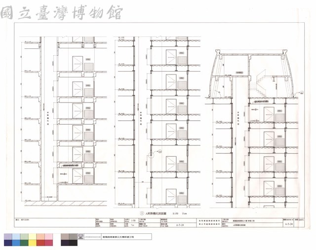 A昇降機坑剖面圖藏品圖，第1張