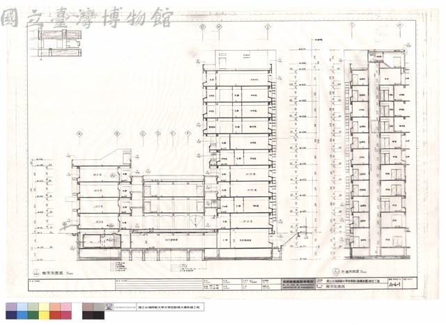 縱向剖面圖藏品圖，第1張
