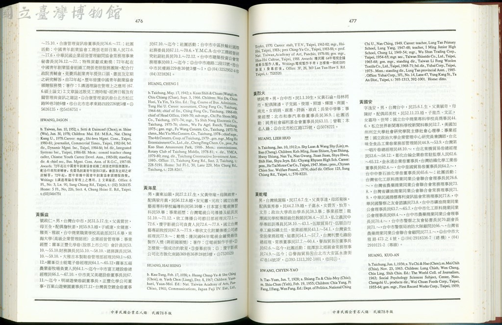 大圖瀏覽