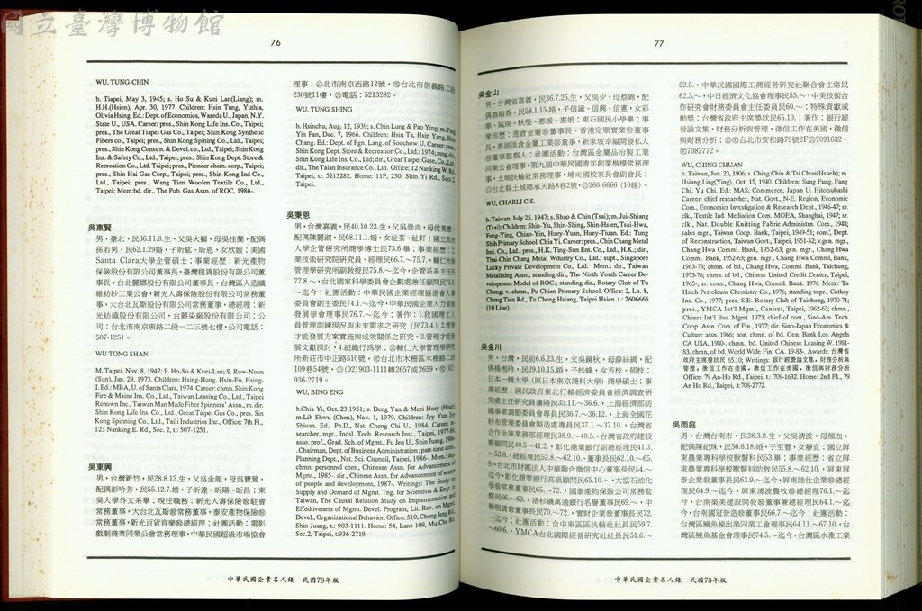 大圖瀏覽