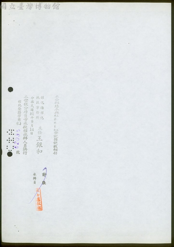 大圖瀏覽
