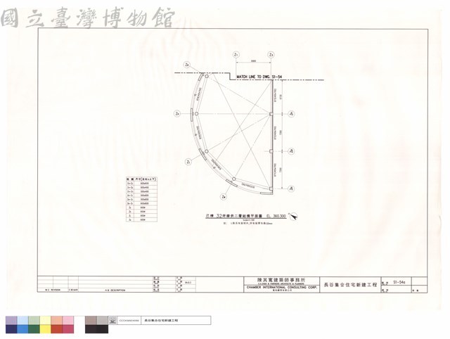 己棟32坪肆倂二層結構平面圖藏品圖，第1張