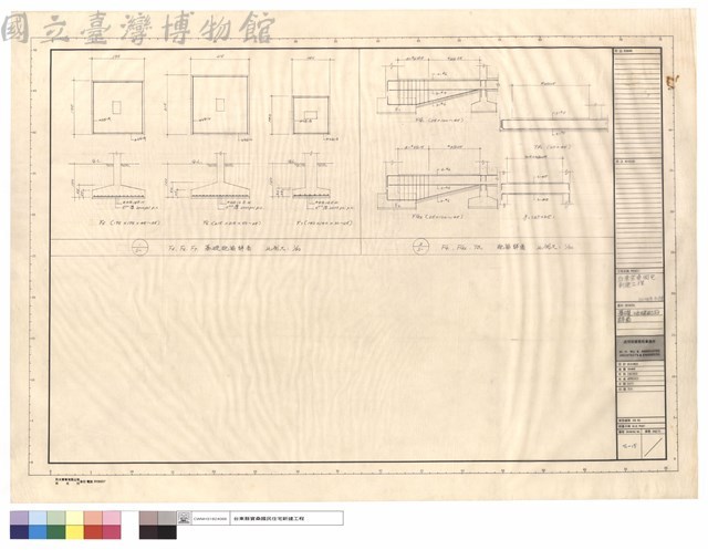 基礎,地樑配筋詳圖藏品圖，第1張