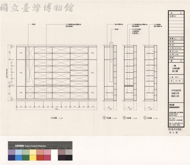 一樓右側高櫃施工圖藏品圖，第1張