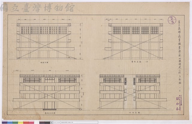 立面圖藏品圖，第1張