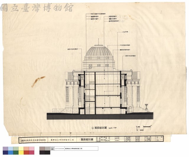 翼殿縱剖圖藏品圖，第1張