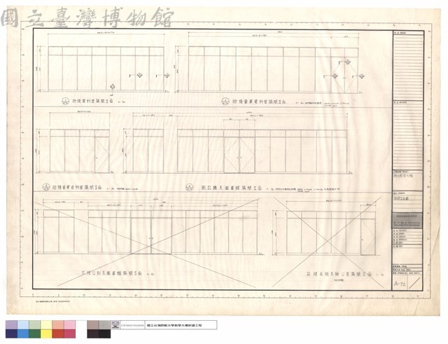 隔間立面圖藏品圖，第1張
