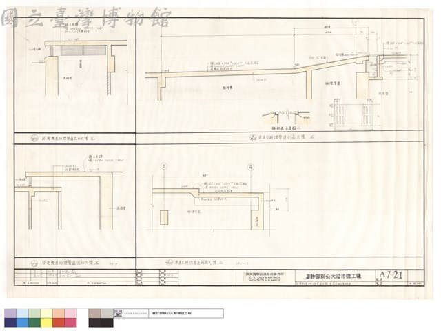 發電機房排煙管道出口大樣,車道及排煙管道剖面大樣藏品圖，第1張