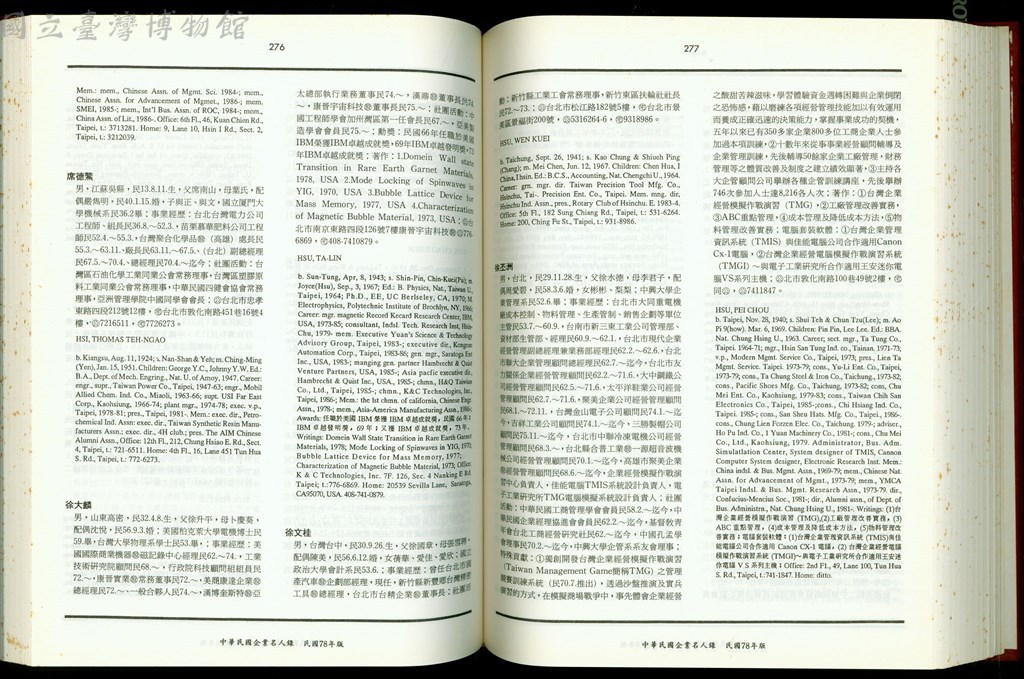 大圖瀏覽