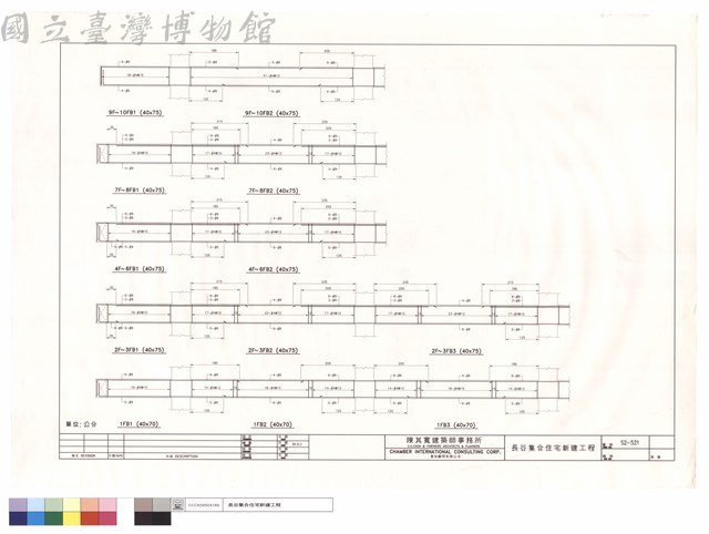1FB1~3.2F~3FB1~3.4F~6FB1~2.7F~8FB1~2.9F~10FB1~2藏品圖，第1張