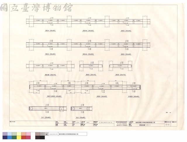 樑配筋圖(二十一)藏品圖，第1張