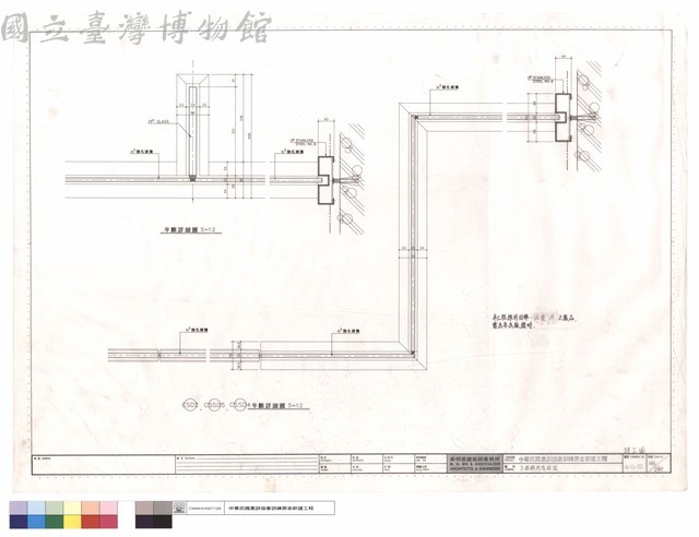 不鏽鋼門窗詳圖藏品圖，第1張
