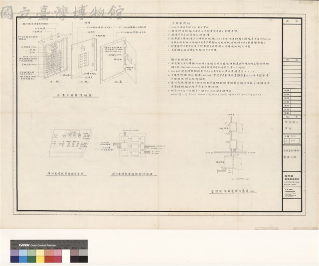 詳細圖及說明藏品圖，第1張