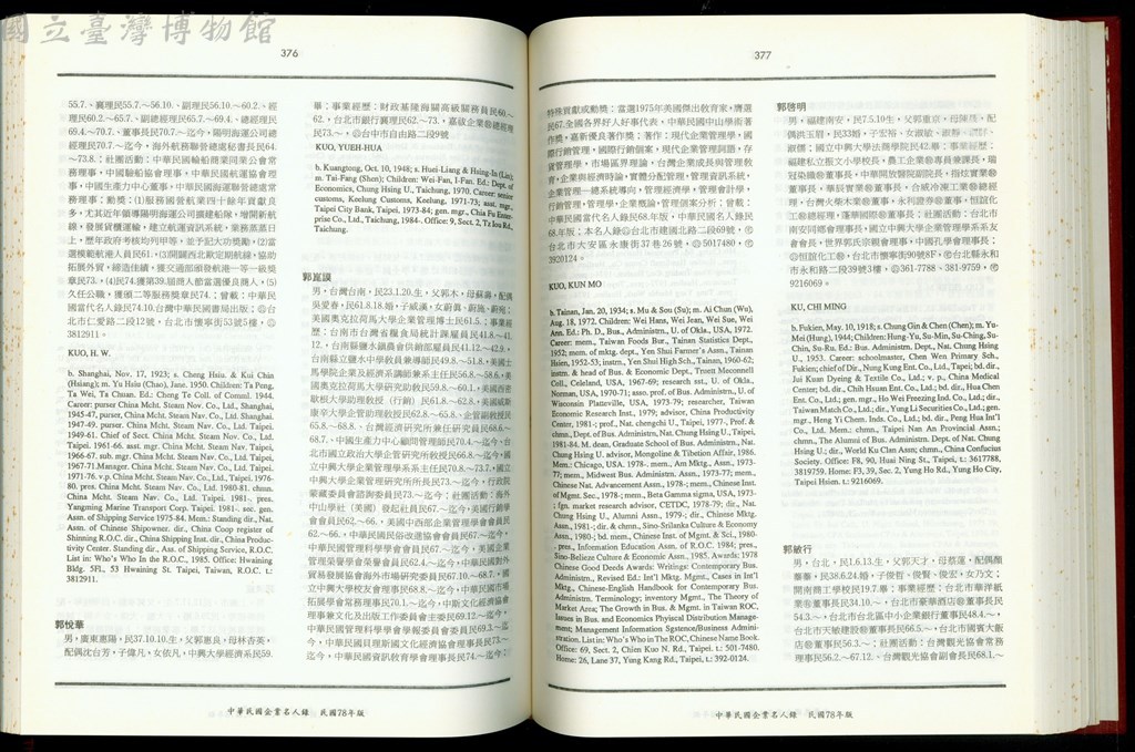大圖瀏覽