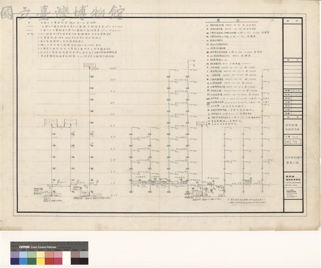 消防設備系統昇位图藏品圖，第1張