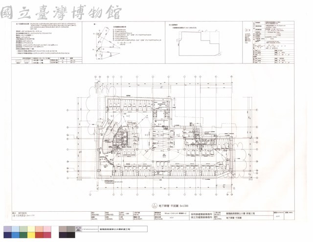 地下肆層平面圖藏品圖，第1張