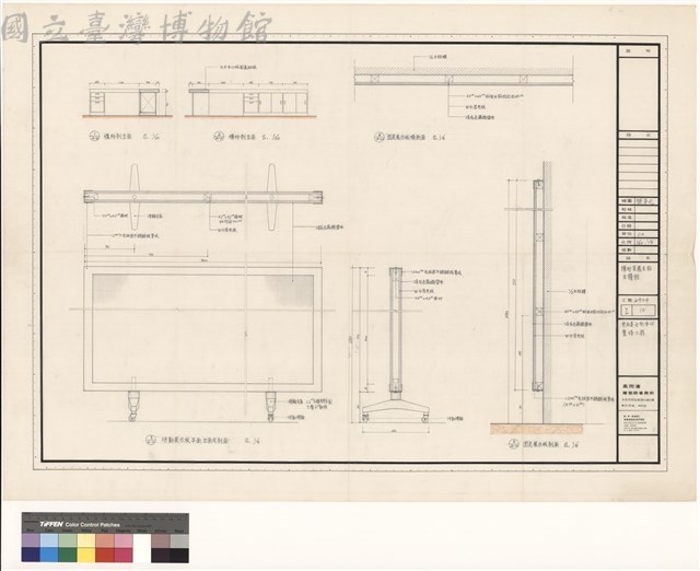 陳列室展示板及櫃台藏品圖，第1張