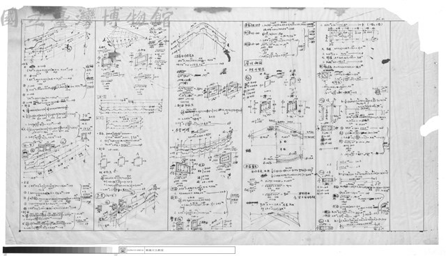 東港天主教堂需用材料計算書藏品圖，第1張