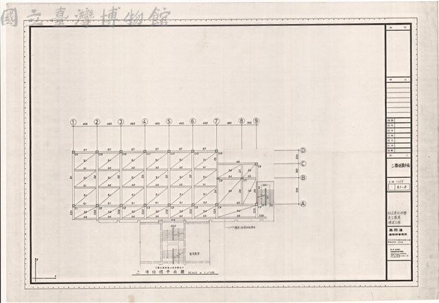 二樓結構平面藏品圖，第1張
