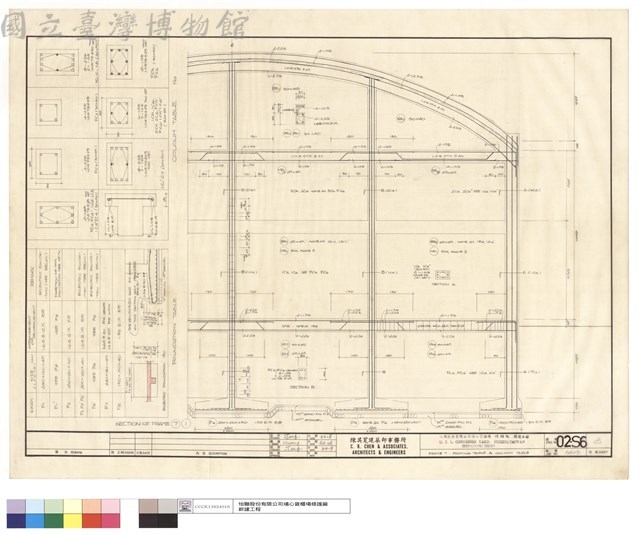FRAME 7, FOOTING TABLE & COLUMN TABLE藏品圖，第1張