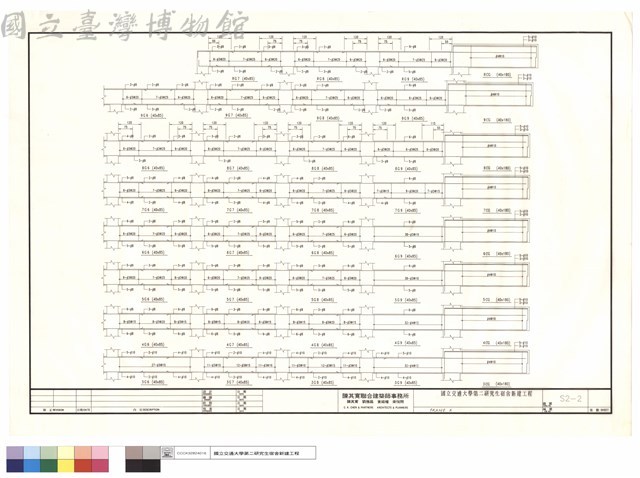 FRAM A藏品圖，第1張