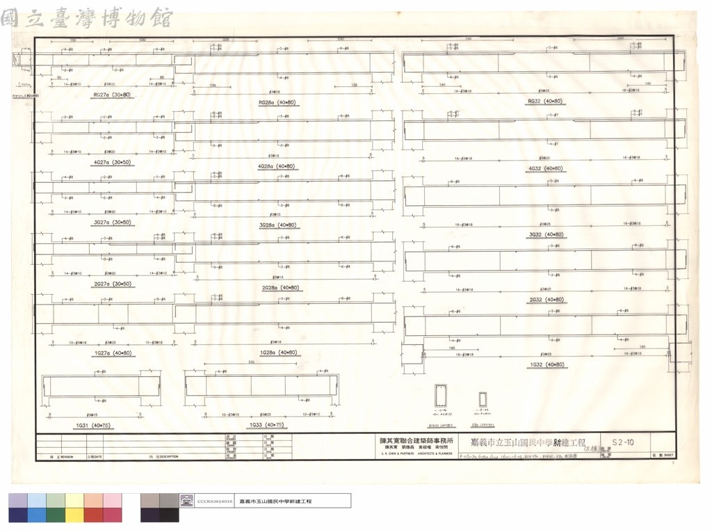 大圖瀏覽