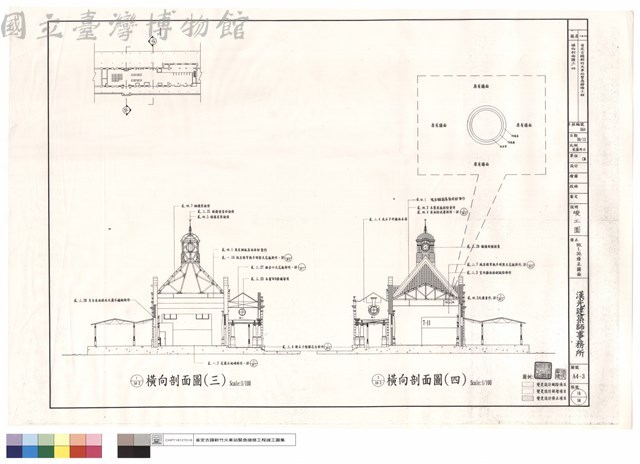 縱向剖面圖三、四藏品圖，第1張