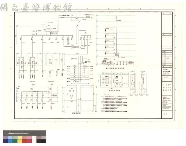 單線圖 系統昇位圖 錶箱詳圖藏品圖，第1張