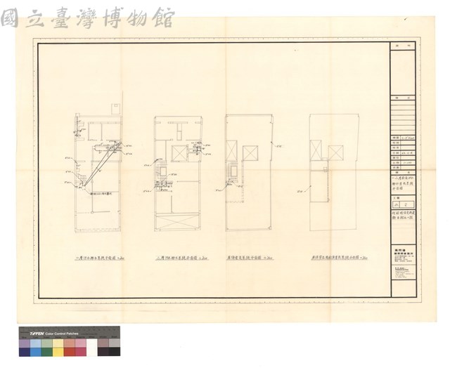 一二層屋頂污水排水透氣系統平面圖藏品圖，第1張