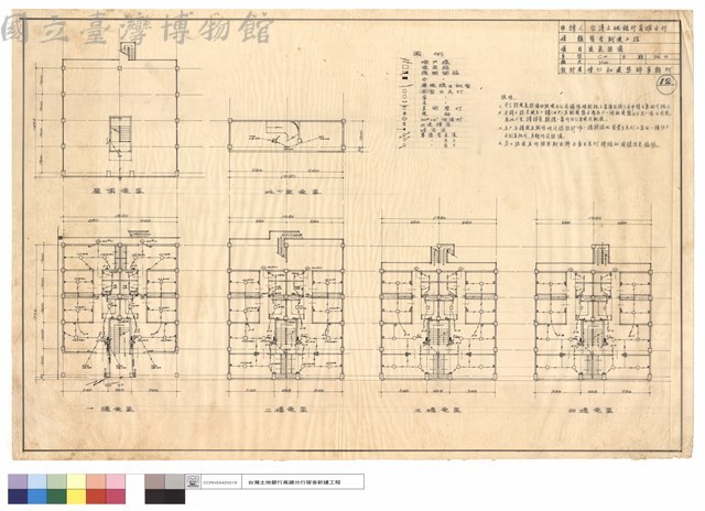 電氣設備藏品圖，第1張