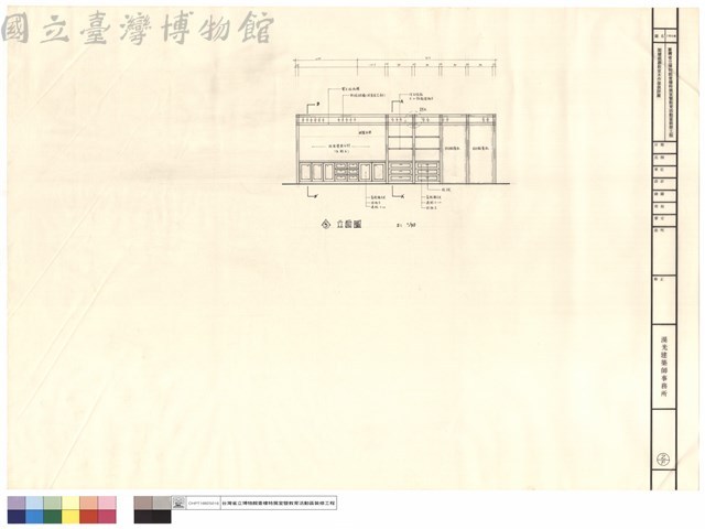 閣樓視廳教室木作家俱詳圖藏品圖，第1張