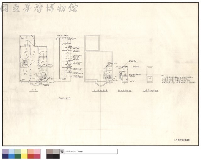 照明動力配置圖藏品圖，第1張