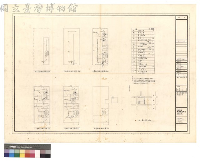 電燈配線平面圖藏品圖，第1張
